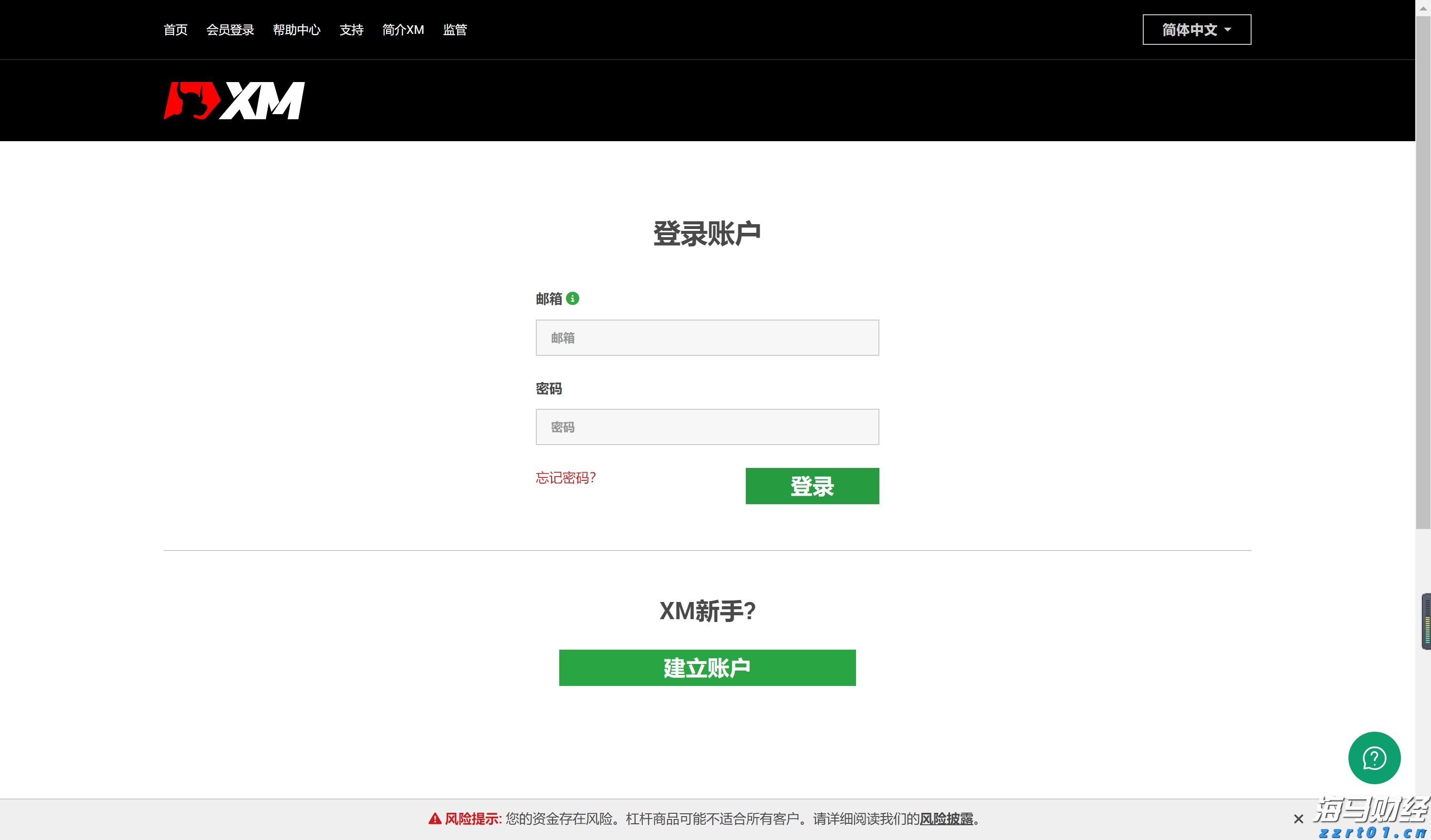 全球关注苏格兰会晤!欧盟主席冯德莱恩将与特朗普讨论贸易协议