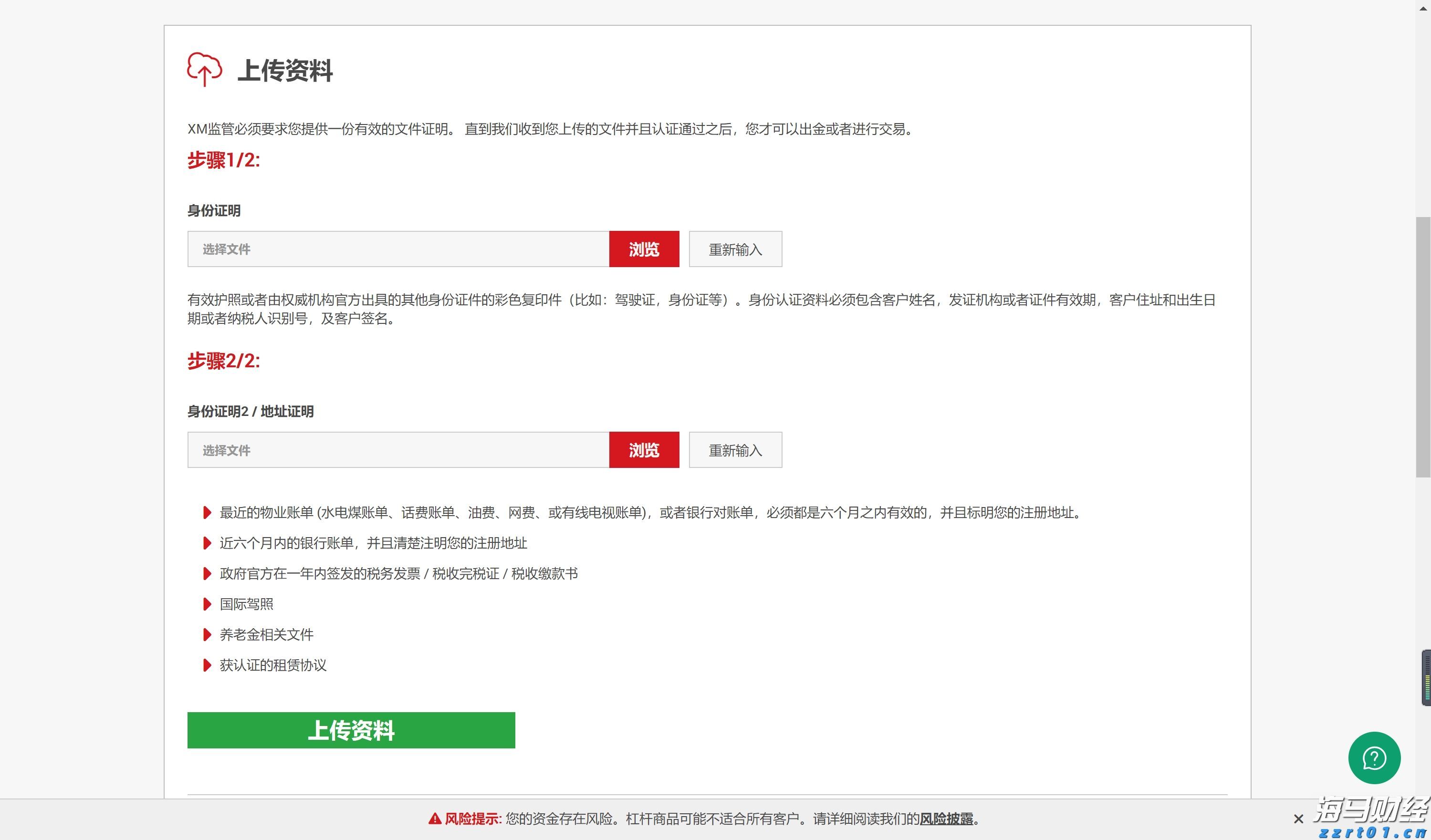 香料厂生产污水怎么处理设备介绍(香料香精废水处理工艺)