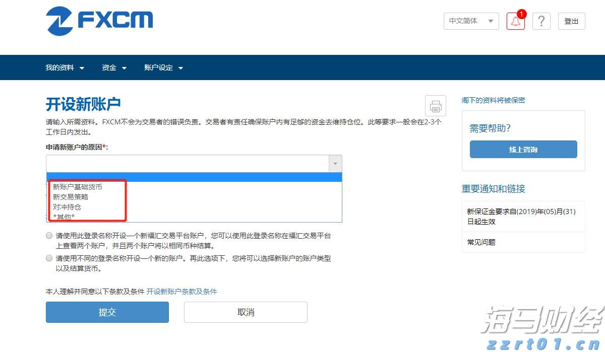 污水处理专家厂家公司